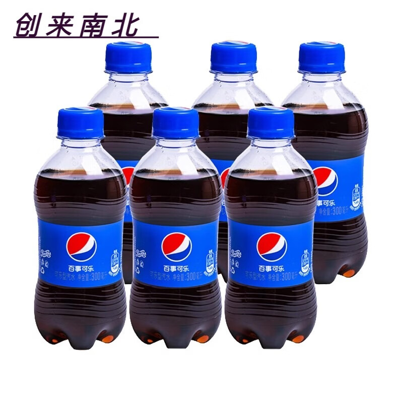 pepsi 百事 可乐 300ml小瓶装原味碳酸饮料夏季水饮汽水 百事可乐300ml*6瓶 3.9元