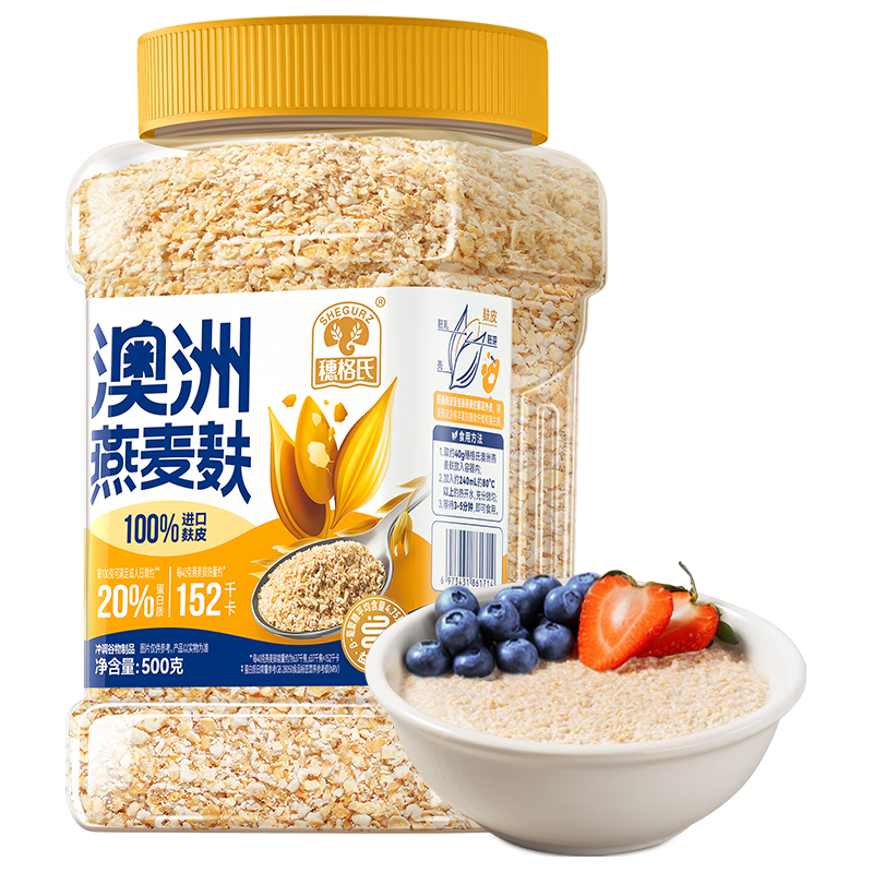 今日必买：穗格氏 SHEGURZ 澳洲高纤燕麦麸皮500g罐装 20.57元（需买3件，需用