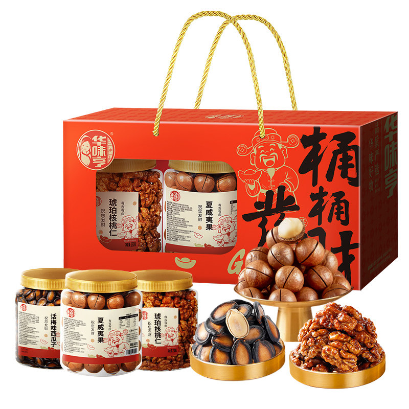 年货大集、今日必买、88VIP：华味亨 桶桶发财礼盒1050g/3罐 46.44元