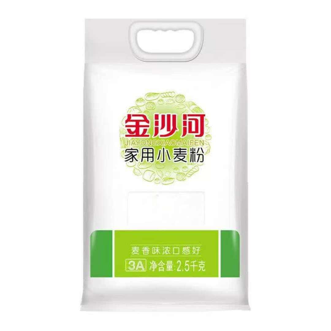 金沙河 中筋面粉 5斤 家用包子馒头 8.9元