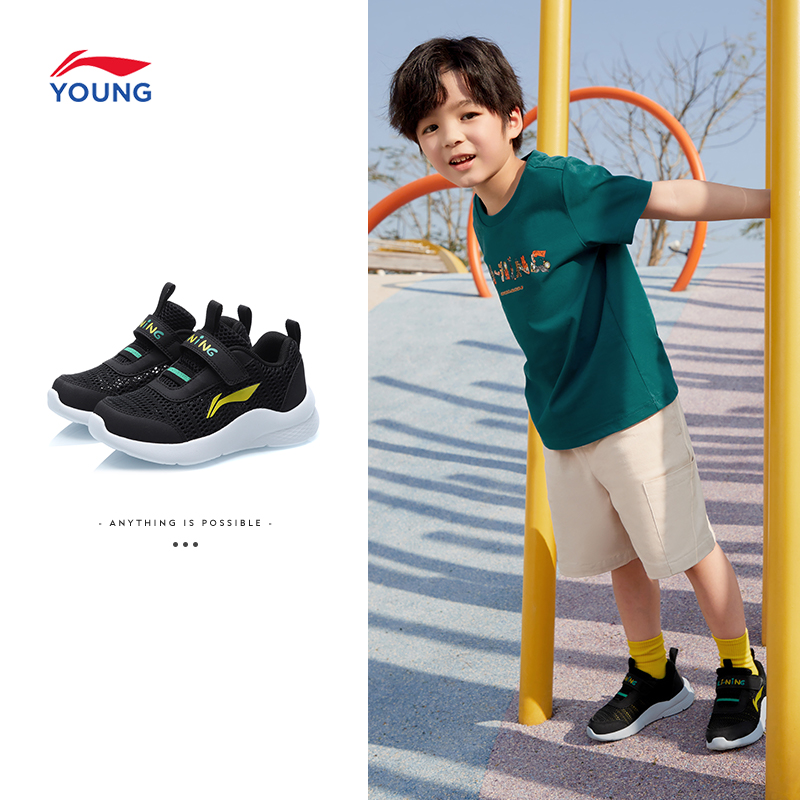 LI-NING 李宁 YKNR052 儿童休闲运动鞋 133元（需用券）