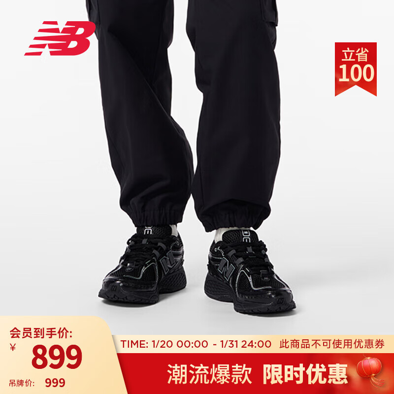 new balance NB23男鞋女鞋1906R系列透气复古休闲老爹鞋 黑色 M1906RCH 37.5(脚长23cm) 