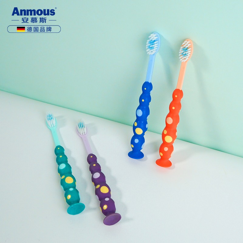 Anmous 安慕斯 儿童护龈牙刷 蓝+绿+橙+紫 各1支 15.9元（需用券）