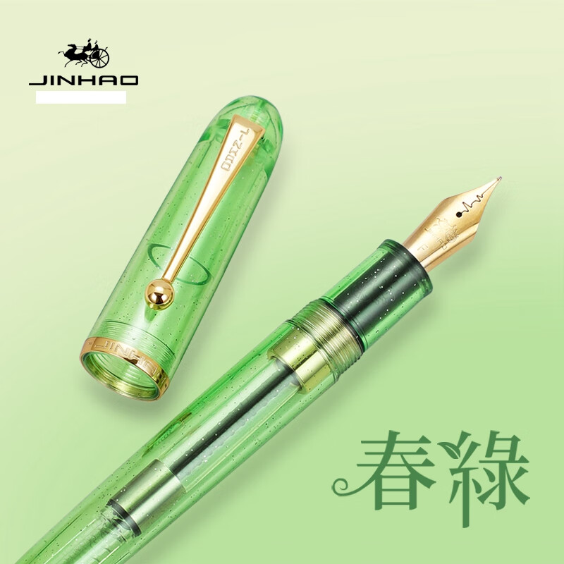 Jinhao 金豪 9013钢笔心动F尖+墨水1瓶 29元（需用券）