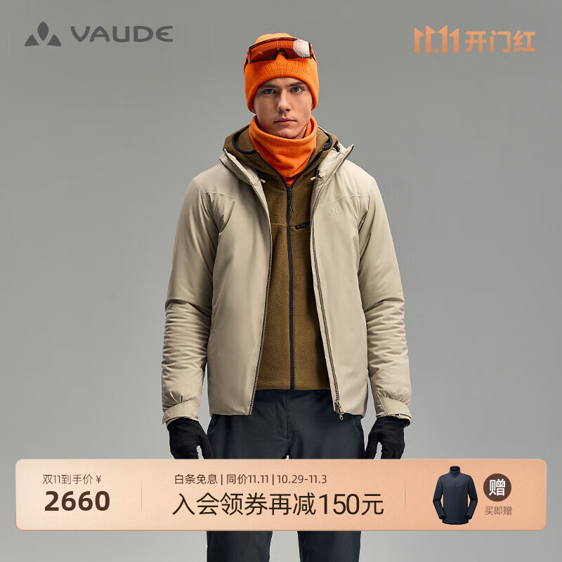 VAUDE 巍德 户外防风帕苏软壳棉服内胆冲锋衣骑行徒步夹克运动外套 沙色 M 25