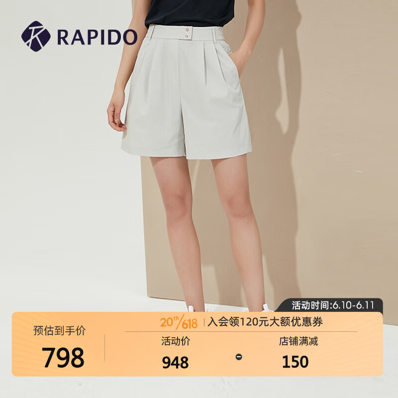 Rapido 雳霹道 2023年夏季新款女子商务休闲泡泡纱休闲轻薄短裤CP3478U01 象牙色