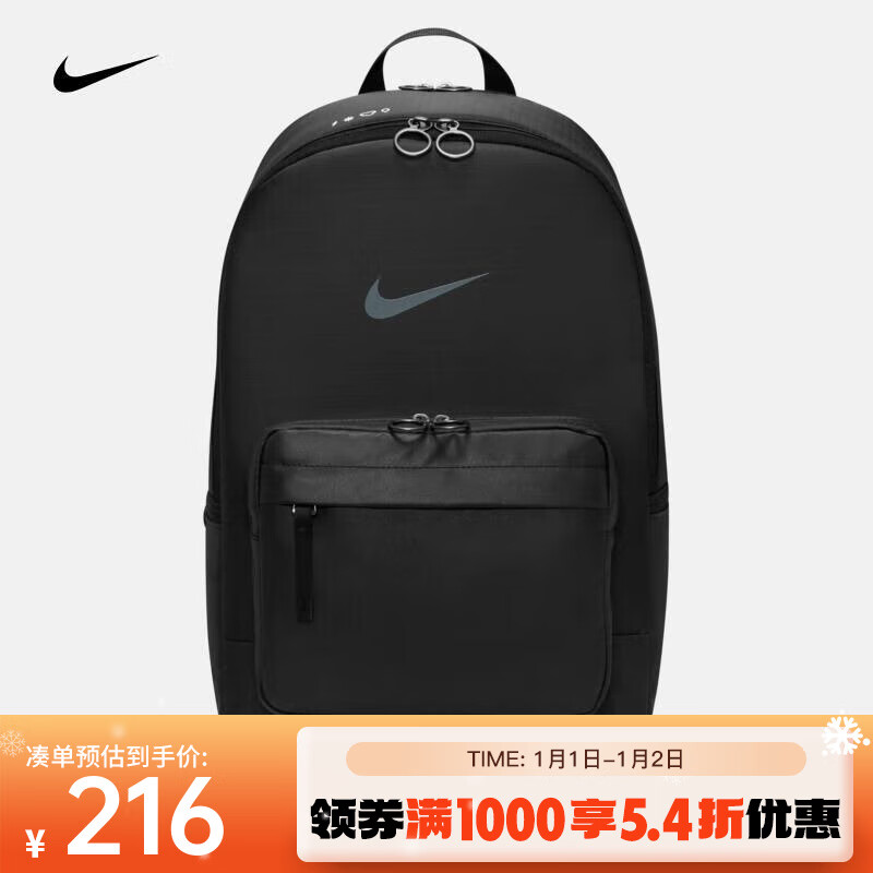 NIKE 耐克 冬季款尤金双肩包 HERITAGE DN3592-010 F 239.4元（需领券，凑单低至207.48