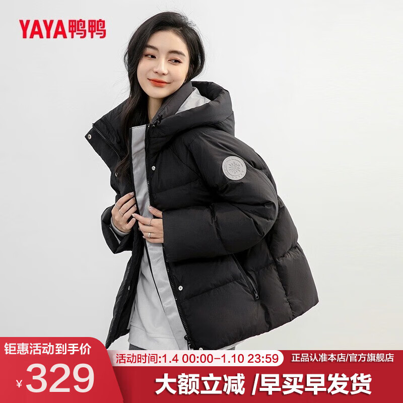 移动端：YAYA 鸭鸭（YAYA）羽绒服女短款连帽时尚韩版鸭绒加厚保暖外套AL 黑