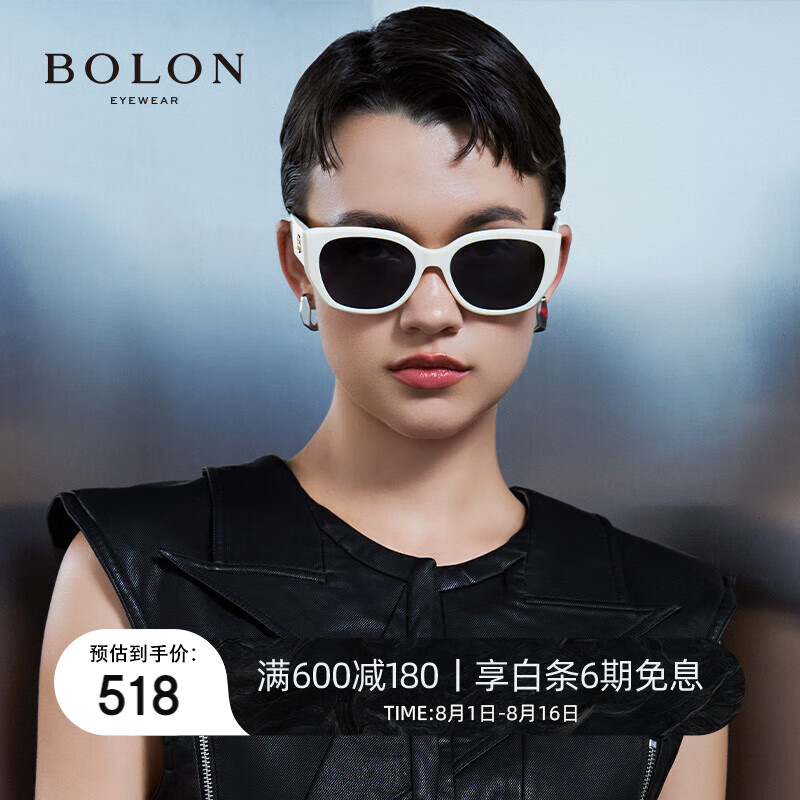 暴龙 猫眼偏光太阳镜 BL3195C90 灰色 461.02元