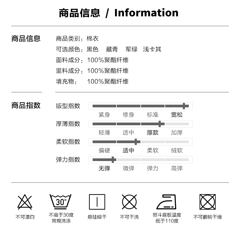 加厚抗皱可水洗：雅鹿 男士 中长款工装夹克棉服 券后99元包邮 买手党-买手聚集的地方