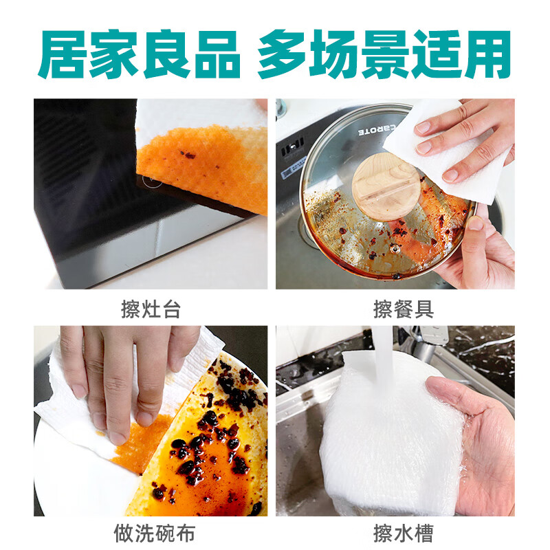 小植家 抹布 50片*6卷 共300片 19.9元 - 线报酷