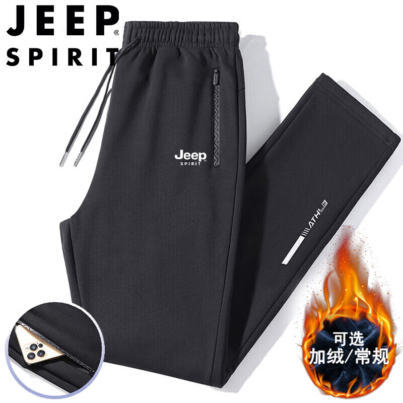 JEEP SPIRIT 吉普运动裤男春秋休闲裤冬季中青年纯色宽松长裤 黑色直筒 5XL 76