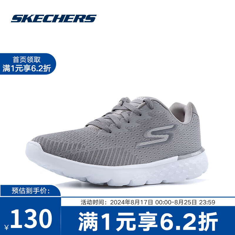 SKECHERS 斯凯奇 YY胜道体育 新款轻质舒适女跑鞋 百搭透气网布运动鞋 14804/GRY 