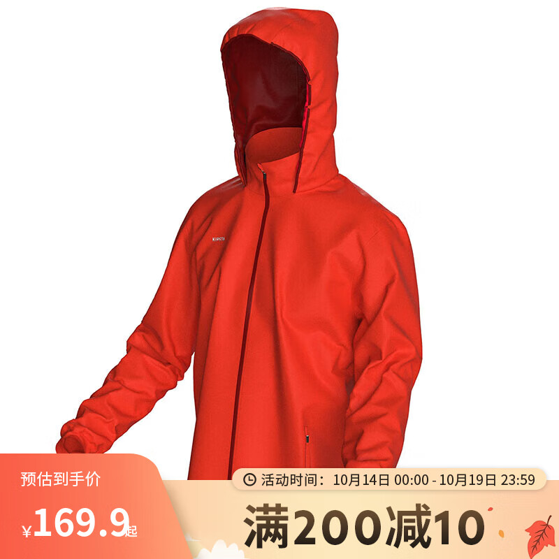 DECATHLON 迪卡侬 MSGJ 男款运动夹克 4547607 84.9元（需买2件，需用券）