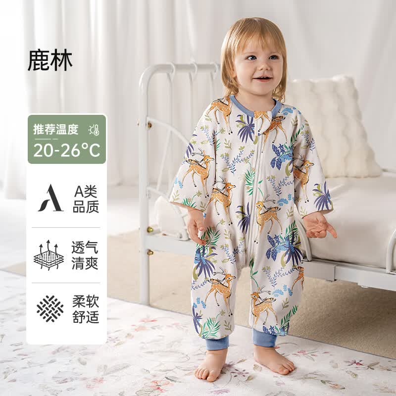 欧孕 婴儿纯棉防踢被分腿睡袋 鹿林 49.9元 - 线报酷