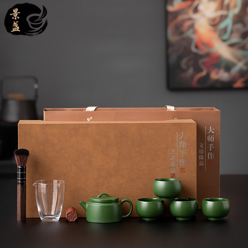 景盏 原矿绿泥汉瓦紫砂壶套装家用泡茶具功夫茶 286.65元