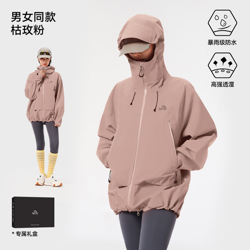 伯希和 3L 粉色硬壳男女款防水冲锋衣 489.2元