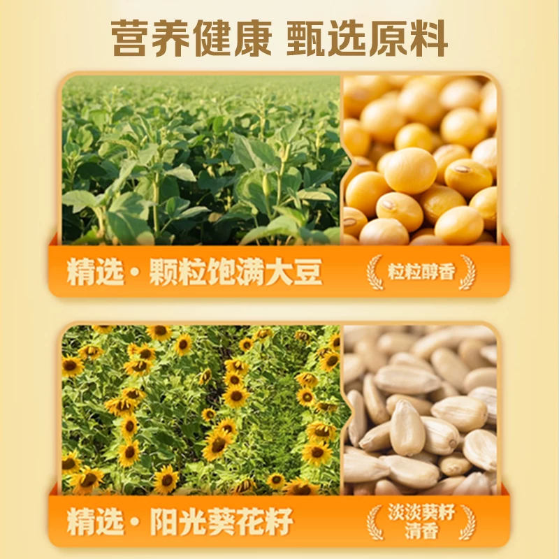 金龙鱼 葵花籽食用植物调和油5L*2桶人气爆款食用油家用桶装 99.8元 - 86线报