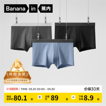 Bananain 蕉内 男士平角内裤套装 3P-BU301P-P 3条装(氢黑+深灰+氢蓝) L ￥80.1