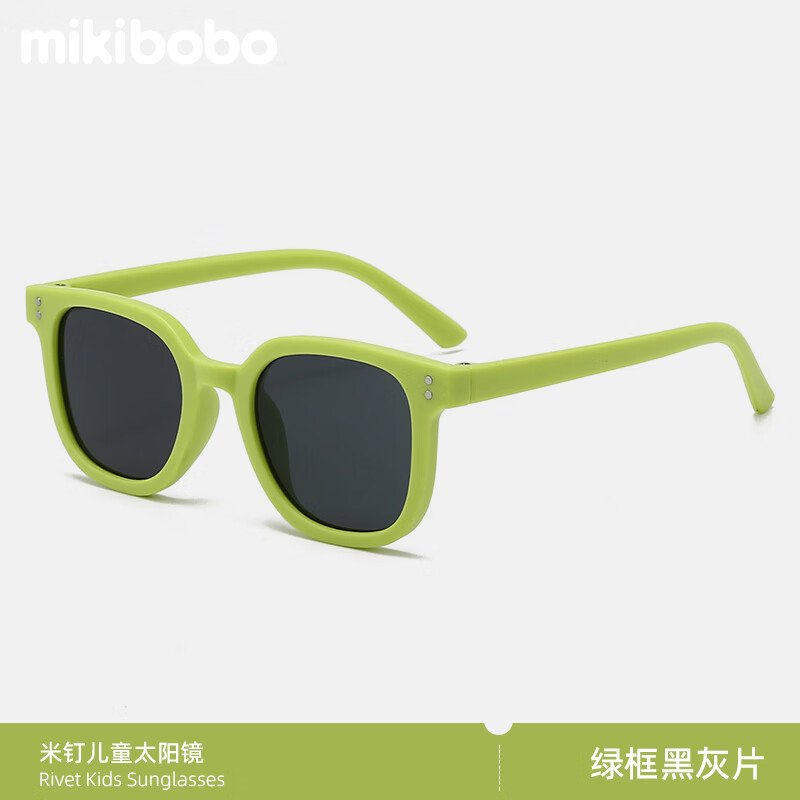 mikibobo 户外运动防晒UV400 儿童太阳镜 19.9元（需用券）