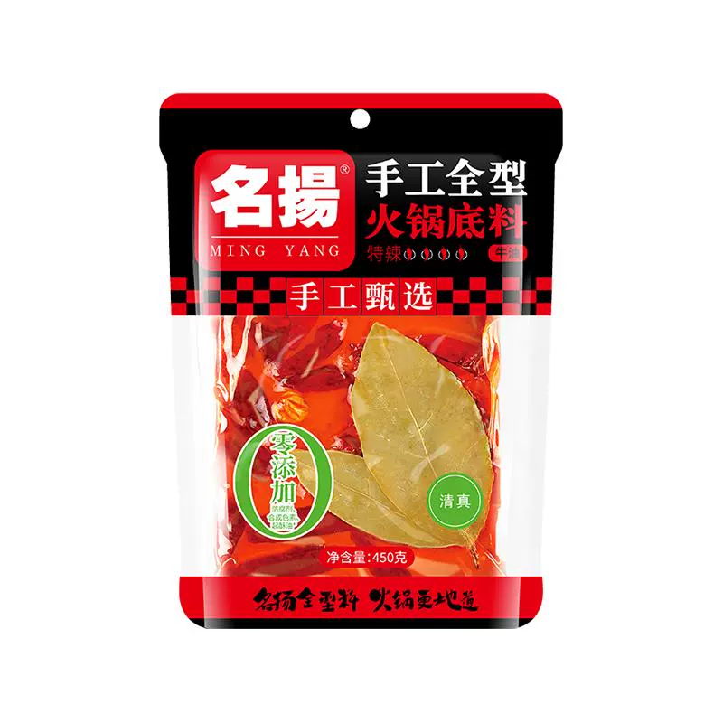 名扬 牛油扬火锅底料 50g*6袋 ￥18