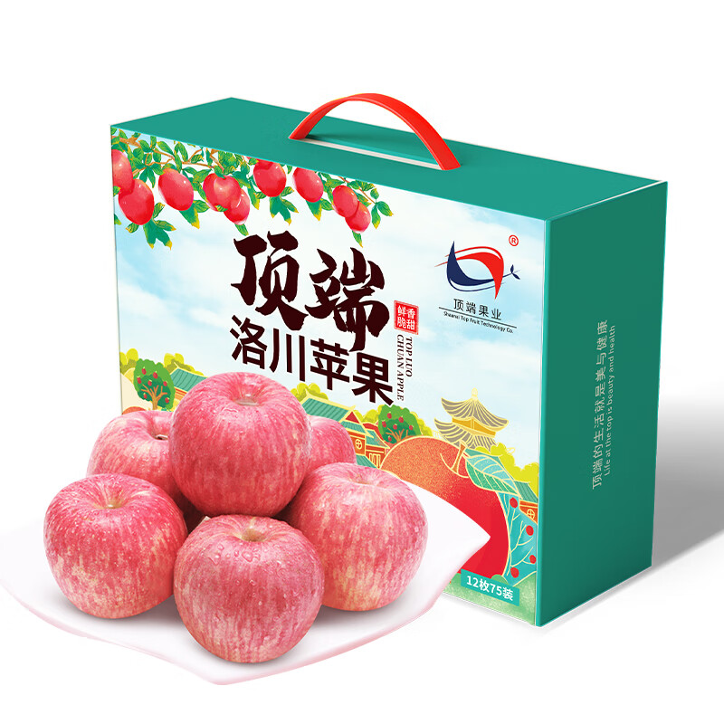 顶端果业 陕西红富士洛川苹果生鲜水果脆甜礼盒装产地直发 12枚75mm苹果礼