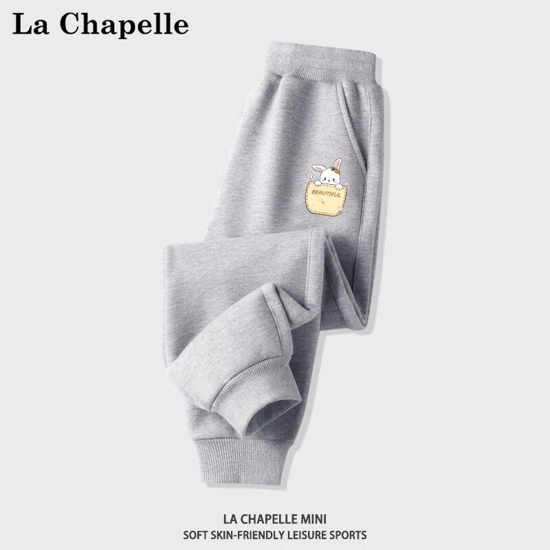 PLUS会员：La Chapelle 拉夏贝尔 儿童运动卫裤 拍2件 49.3元包邮（合24.65元/件）