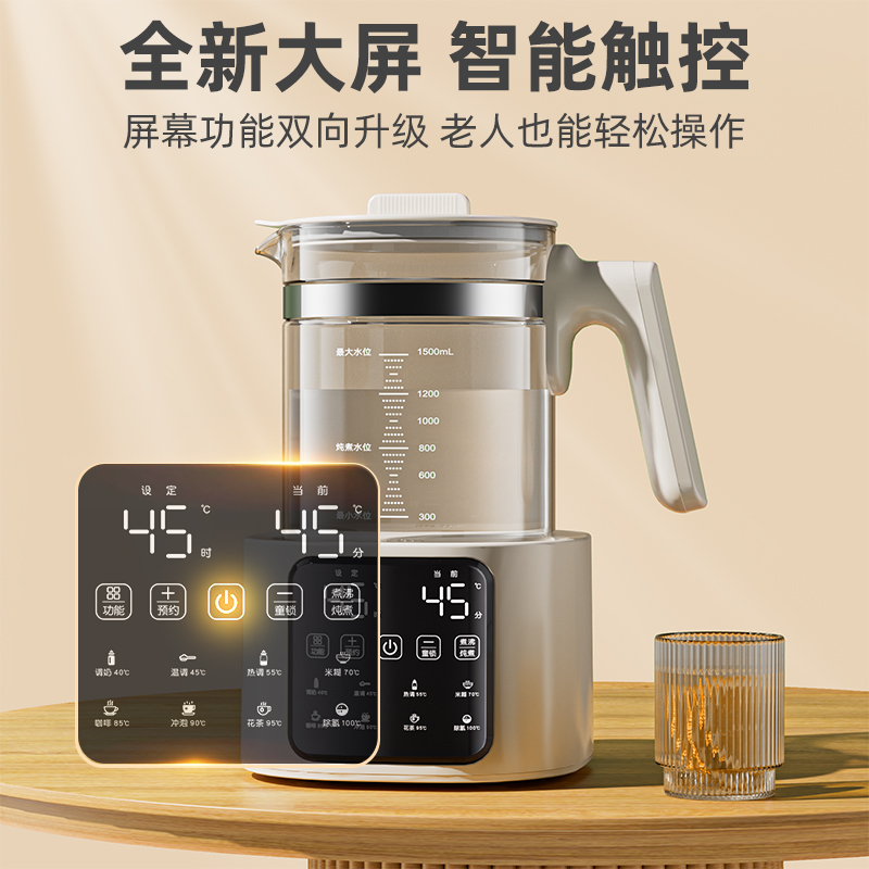 亿可熊 316恒温壶热水壶1.5L 券后79元