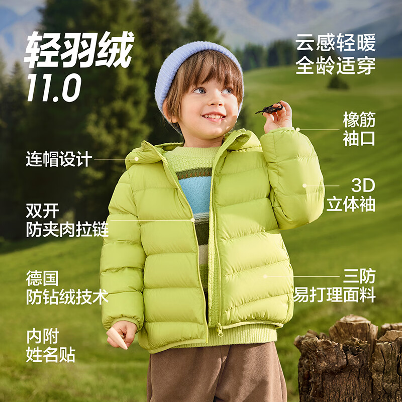 巴拉巴拉 650+高蓬360度锁温轻暖连帽羽绒服 181.14元 - 86线报