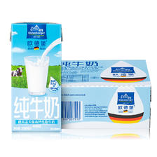 欧德堡 德国进口牛奶 低脂纯牛奶200ml*24盒 高钙奶纯奶 保质期至7.23日 40.9元