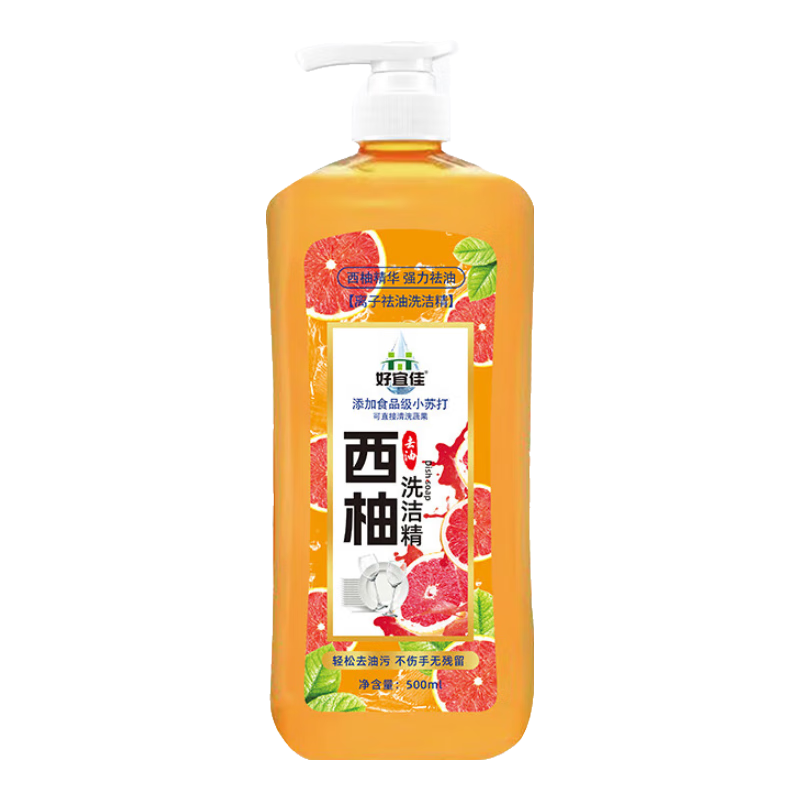 西柚洗洁精 500ml* 2瓶 3.99元（买一送一，合2元/件）