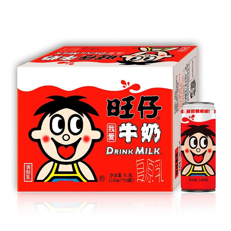 Want Want 旺旺 旺仔牛奶原味240ml*20罐 儿童营养早餐奶 91.2元