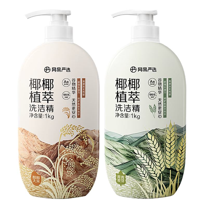 网易严选 椰椰植萃洗洁精1kg*4件任选 26.74元（合6.68元/件）