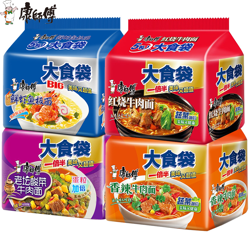 康师傅 红烧牛肉面 145g*5包 大食袋 11.8元