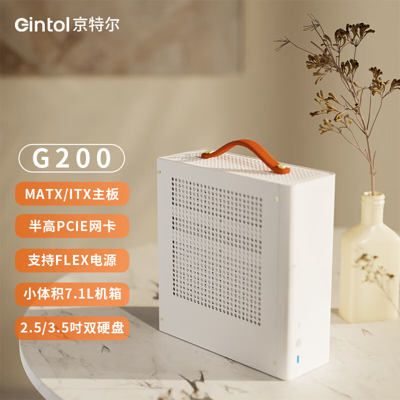 Gintol 京特尔 G200 迷你小机箱 支持mATX/ITX 小1U FLEX电源 129元（需用券）