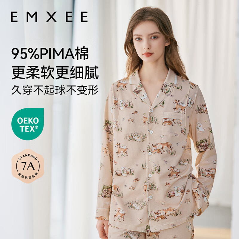 EMXEE 嫚熙 孕妇哺乳款睡衣 213.9元包邮（需用券）