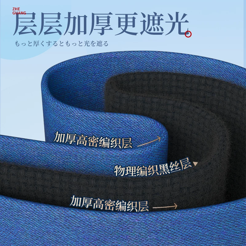 欧时洁 卧室窗帘遮光隔音2025新款免打孔安装飘窗帘杆隔热防晒防光遮阳布 38.4元 - 线报酷