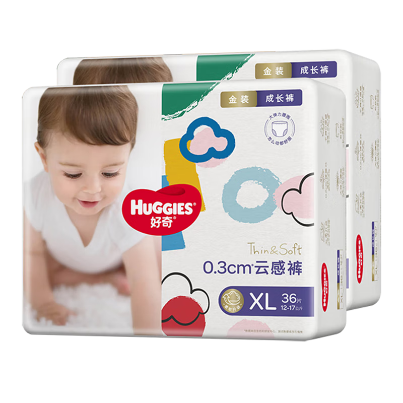 38节、京东百亿补贴：Huggies 好奇 金装成长裤婴儿拉拉裤超薄柔软透气 XL72片