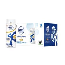 88VIP：SHUHUA 舒化 全脂型 无乳糖牛奶 56.91元（需用券）