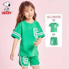 史努比（SNOOPY） 儿童套装2022新款夏装男女宝宝半袖2件套洋气时髦运动童装 