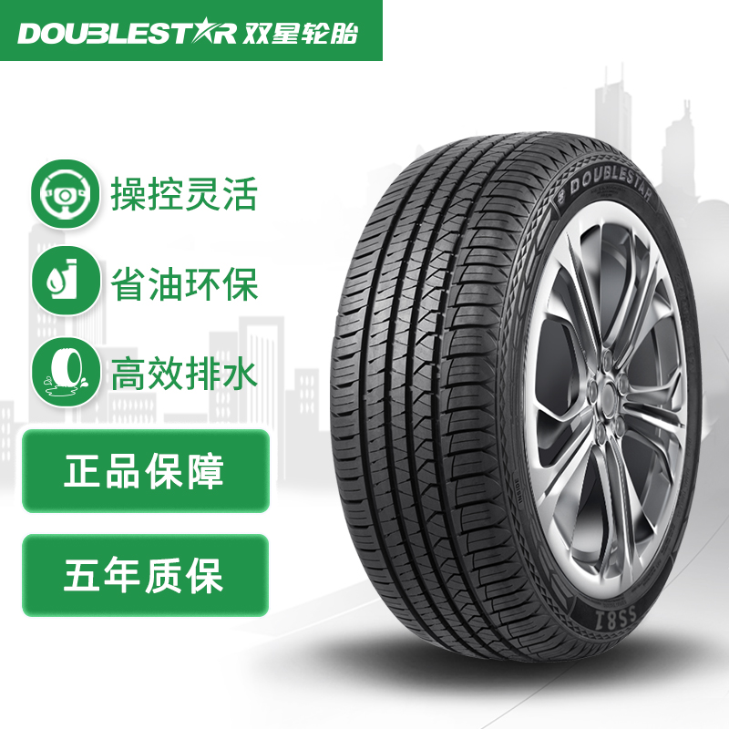 Double Star 双星 轮胎/汽车轮胎 235/50R18 97V SS81 341.05元