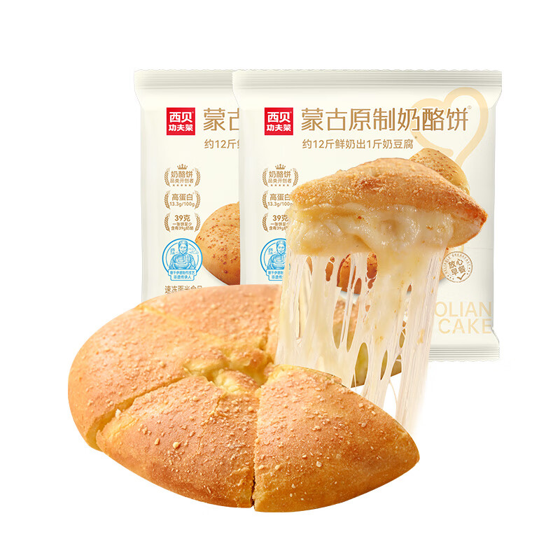 西贝 莜面村 餐 原味奶酪饼100g*2袋（共2个） 22.91元（需买4件，需用券）