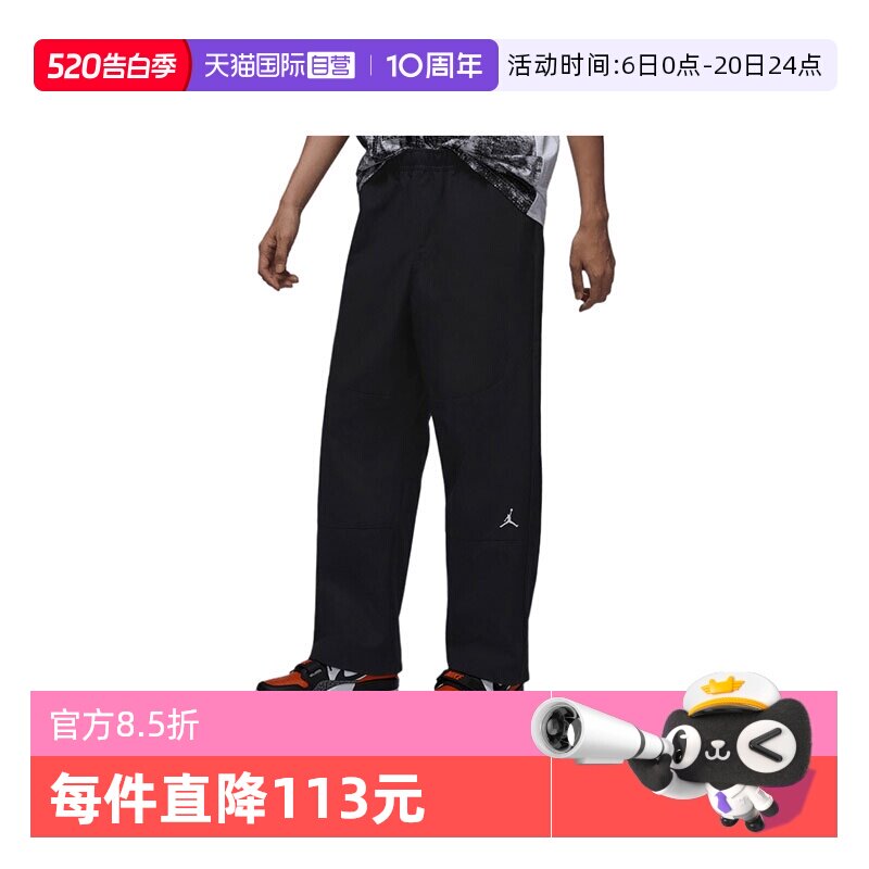 NIKE IF1852-010 男子运动长裤 IF1852-010 379元