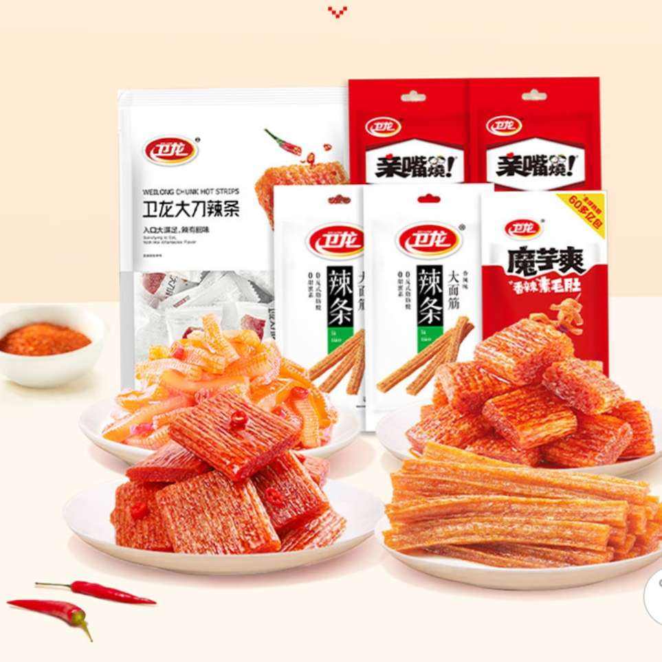 卫龙 辣条零食大礼包 约40小包共约510g 13.9元