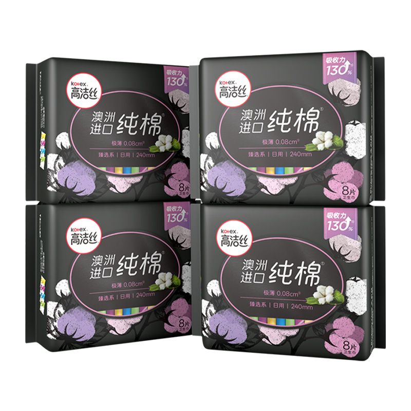 kotex 高洁丝 奢爽纯棉卫生巾240mm8片*4包日用组合超薄姨妈巾 21.81元（需用券