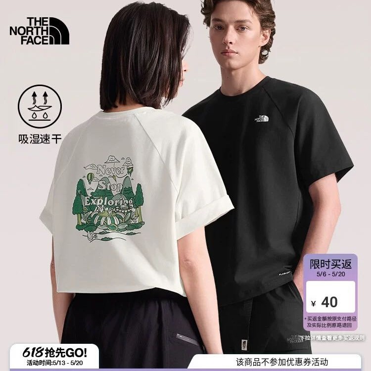 北面 NSE 速干 男女同款短袖 T 恤 8GX4 185.2元