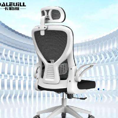 kalevill 卡勒维 电脑椅 64.99元