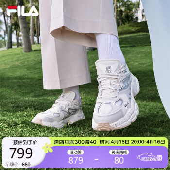 FILA 斐乐 官方女鞋老爹鞋运动鞋2024夏蕨草鞋休闲鞋 ￥535.49
