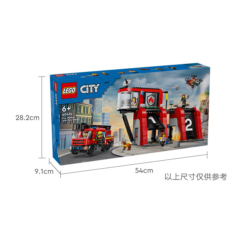 LEGO 乐高 城市city系列 60414 现代化消防局 423.65元（需用券）