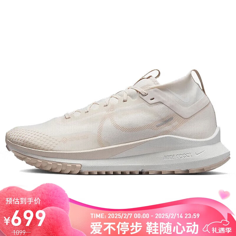 NIKE 耐克 休闲鞋男鞋2024春季运动鞋户外轻便减震跑步鞋DJ7926-007 DJ7926-007米白